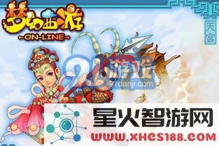 在造梦西游2中,金刚甲究竟是属于哪个角色的装备和背景故事揭秘