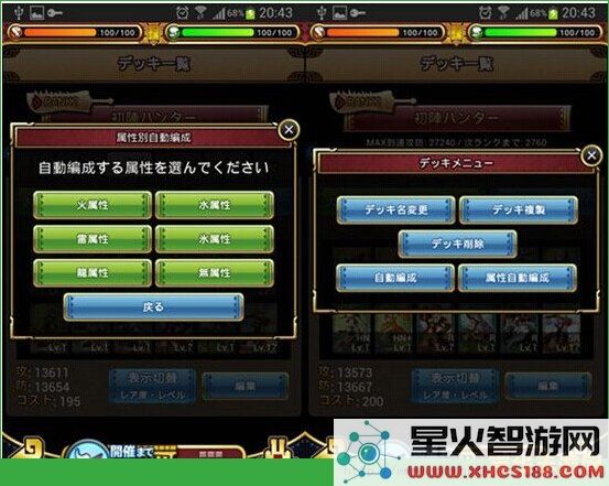 怪物猎人3全面攻略:狩猎技巧深入解析与装备升级全方位指南