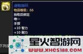 银色黎明声望提升带来全新崇拜奖励18格背包的福利