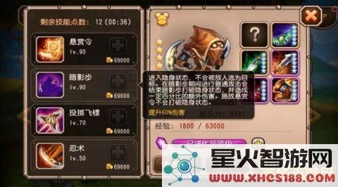 赏金猎人皮肤 赏金猎人皮肤深度解析