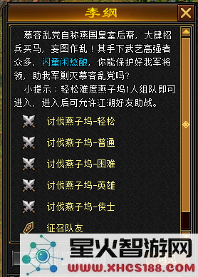 《天龙八部·归来》天龙装备全靠掉,回到最初的天龙