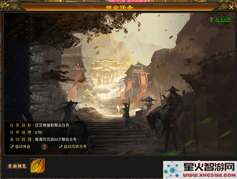 《天龙八部·归来》天龙装备全靠掉,回到最初的天龙