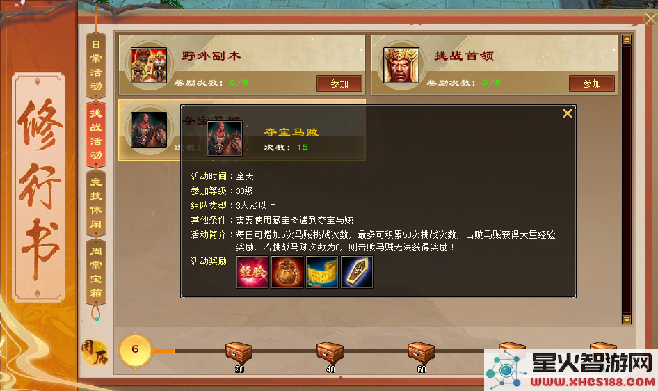 《天龙八部·归来》天龙装备全靠掉,回到最初的天龙