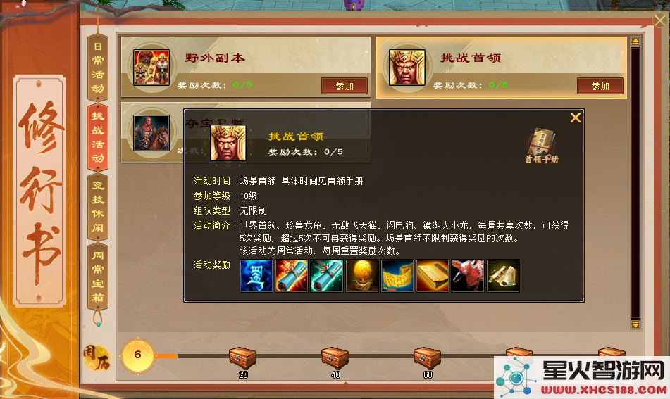 《天龙八部·归来》天龙装备全靠掉,回到最初的天龙