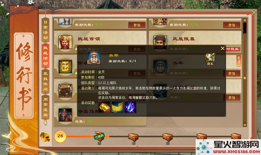 《天龙八部·归来》天龙装备全靠掉,回到最初的天龙