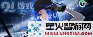 第七史诗鲁特比角色技能详细解析及玩法介绍是什么