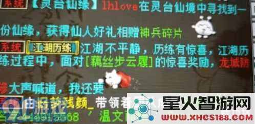 布莱恩的通讯设备到底藏在哪里，谁能帮助找回？