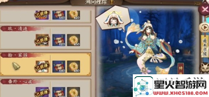 阴阳师鲤鱼精秘闻挑战攻略-推荐高效通关阵容解析