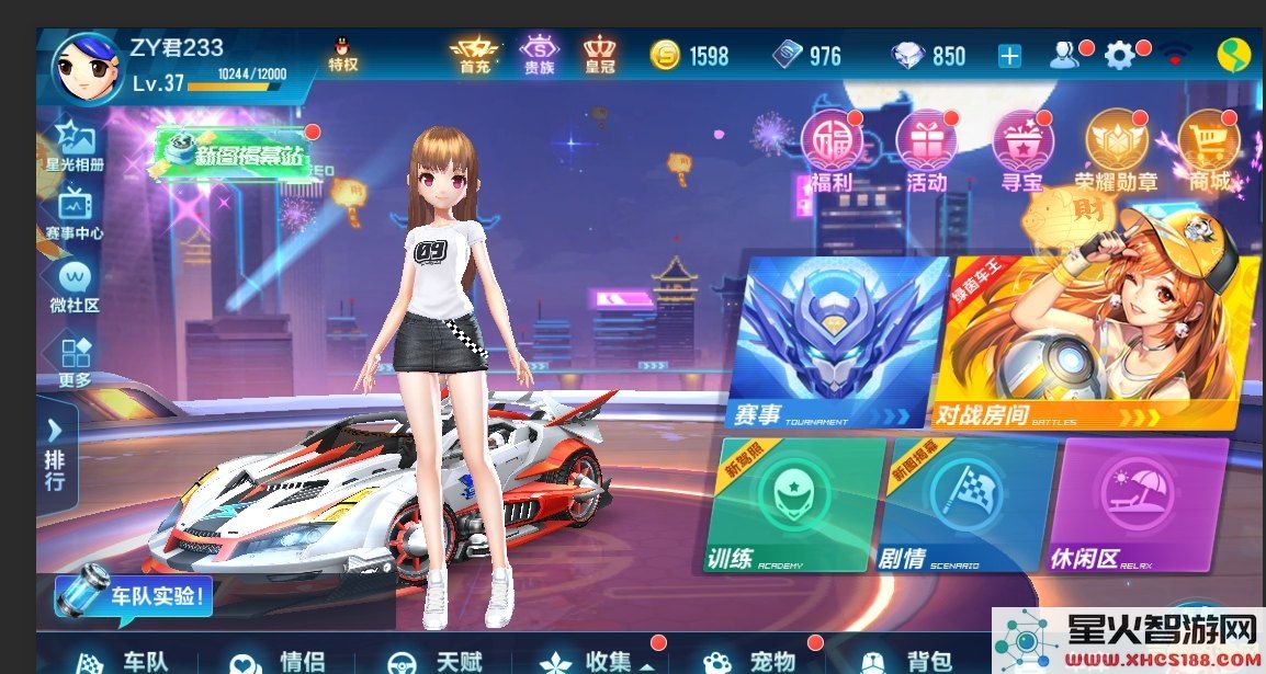 QQ飞车职业联赛全面分析:深入探讨其发展历程与未来趋势