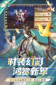 少年三国志2完全无限资源版本，让你无忧畅玩三国争霸世界