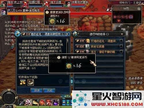 dnf怎么开深渊 DNF怎么开深渊