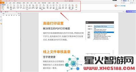 在不花费任何费用的情况下，将电脑中的PDF文件快速转换为Word文档的详细方法