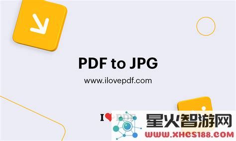 如何不花钱将PDF文件转换为JPG格式图片和Word文档的实用方法