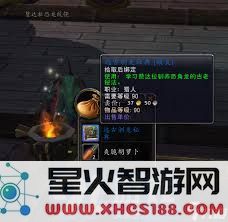 关于魔兽战神多坎声望获取及刷新时间的详细解析与指导