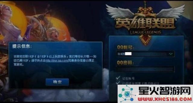 魔兽世界解锁防沉迷功能的方法与步骤详解,如何有效解除防沉迷限制