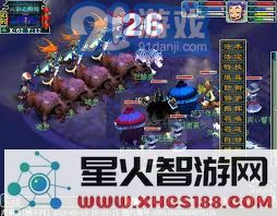 梦幻西游彩虹争霸赛全面解析与实用技巧指南