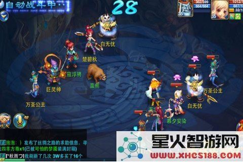 神武化生寺 神武化生寺：深度解析游戏特色与玩法