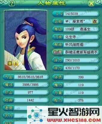 神武化生寺探索:全面剖析游戏独特特色与玩法策略