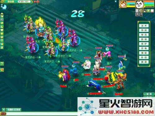 神武化生寺 神武化生寺：深度解析游戏特色与玩法