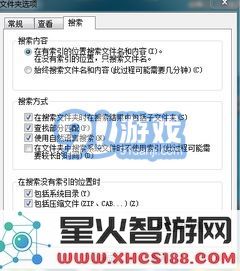刺客信条2的本地存档文件具体存放位置及访问方法详解