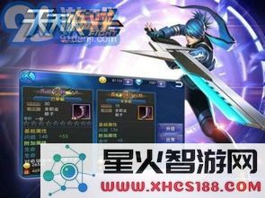 长安幻想灵师技能使用策略与顺序分析,提升战斗效率的技巧与方法