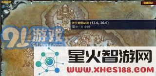 魔兽世界WLK怀旧服:详解迷失始祖幼龙的刷新位置与捕捉技巧