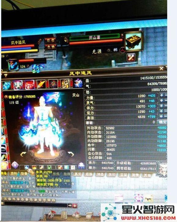 天龙八部3真元系统全面解析与深度剖析,探寻真元在游戏中的重要性与应用