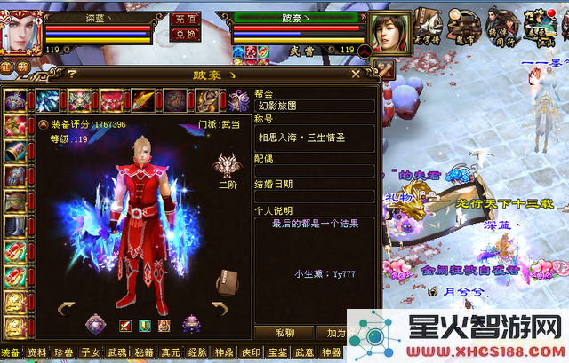 天龙八部3真元 &lt;h3&gt;天龙八部3真元系统深度解析&lt;/h3&gt;