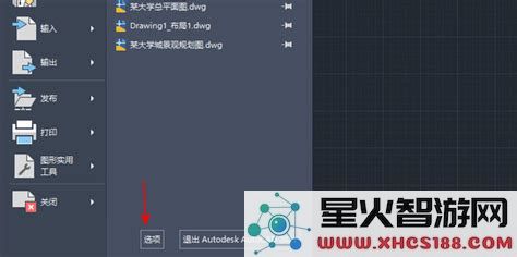 如何将DWG文件成功转换为各种图片格式的详细步骤解析和注意事项