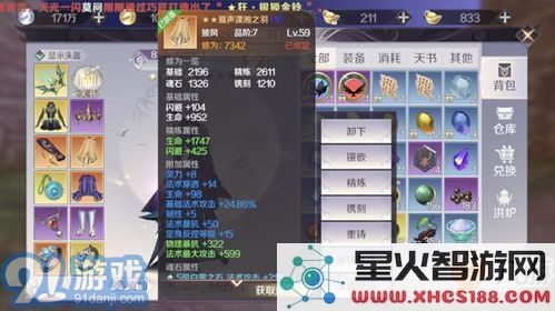 完美世界手游法师的终极神器选择指南,助你在游戏中无往不利