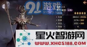 如何在龙息神寂中选择合适的橙色英雄,提升你的游戏策略和战斗力