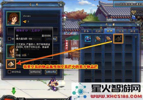 鬼吹灯外传攻略与技巧:深入分析游戏策略及实用辅助工具