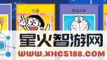 机器猫打字游戏 &lt;h1&gt;机器猫打字游戏：速度与准确性的挑战&lt;/h1&gt;