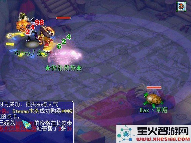 梦幻西游西湖论剑:武林盛会再启航,剑指至尊巅峰之路,共筑英雄梦