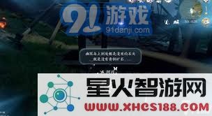 逆水寒手游深海团本道具获取途径及操作指南大全