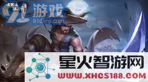 新手必备!江湖游戏入门攻略全面解析,助你迅速适应和享受江湖生活