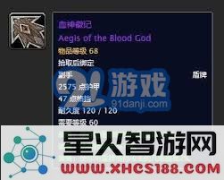 祖尔格拉布法师必备装备清单,助你轻松战胜强敌与完成挑战