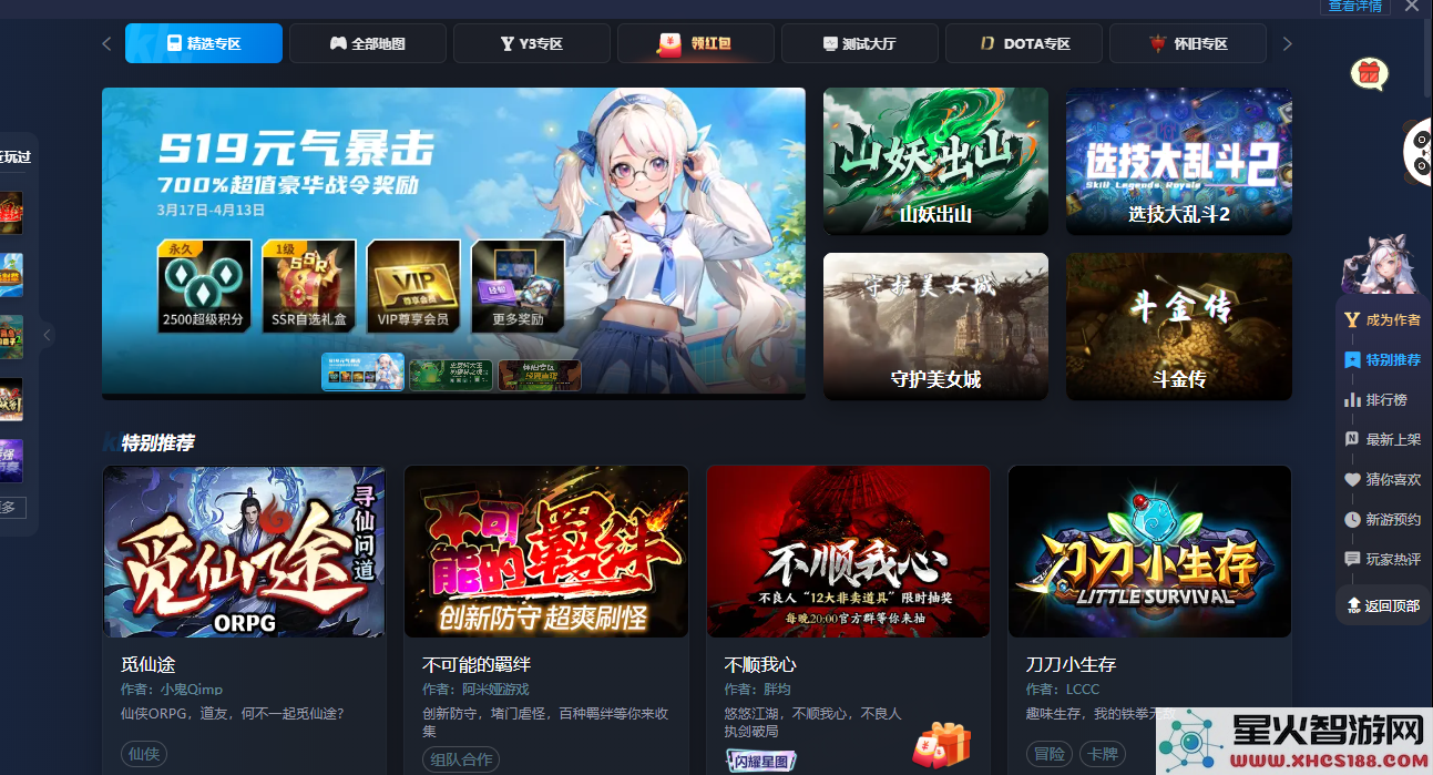 2025年上KK官方对战平台体验经典魔兽RPG游戏 打造不同寻常的竞技体验