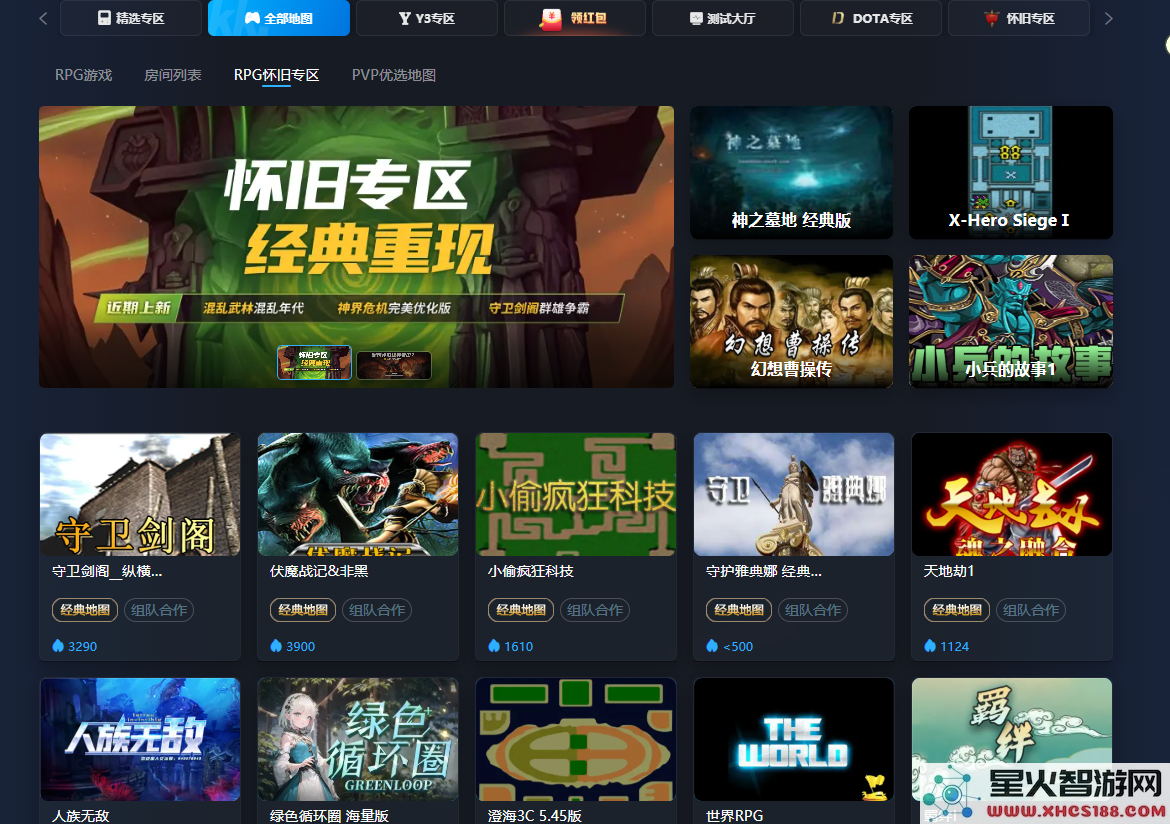 2025年上KK官方对战平台玩经典好玩的魔兽RPG