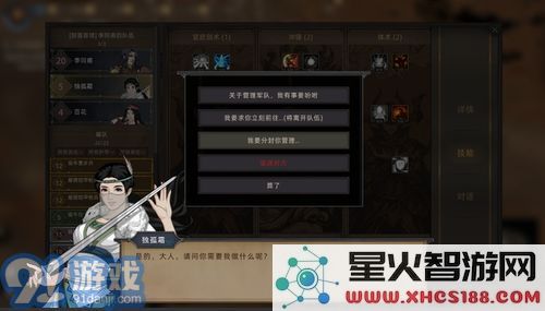 在《老滚5》中,哪种难度设定能够带来最佳的游戏体验?