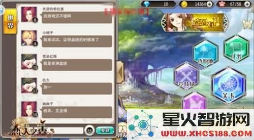 梦幻之星Online:探索星际边界的无限可能与冒险旅程