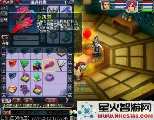 梦幻法宝合成技巧与攻略详细介绍,让你轻松打造梦幻法宝