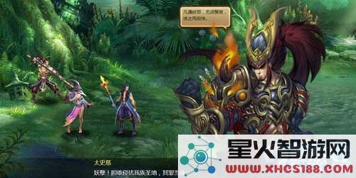 众星拱月装饰相关坐骑类型及名称的详细解析与介绍