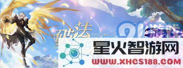 黑王尼德霍格最强十大领域解析:揭示其无与伦比的力量与能力