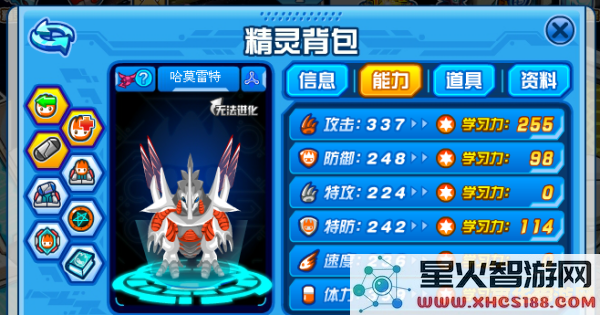 赛尔号挑战谱尼真身攻略详解及最佳战术分享