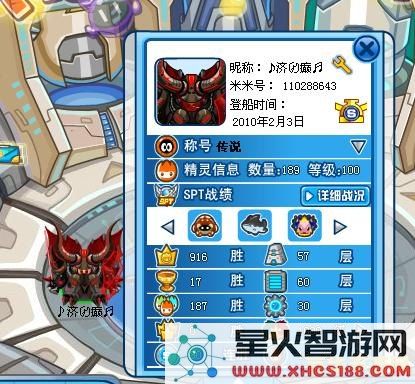 赛尔号打谱尼真身 &lt;h1&gt;赛尔号挑战谱尼真身攻略&lt;/h1&gt;