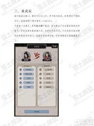 如何掌握江湖腿法八逆转的实用技巧和操作方法