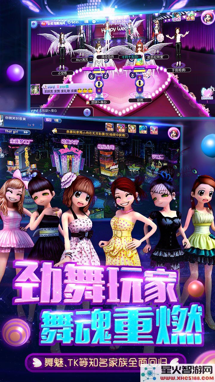 劲舞团单机版:指尖舞动引领激情风潮的舞蹈盛典