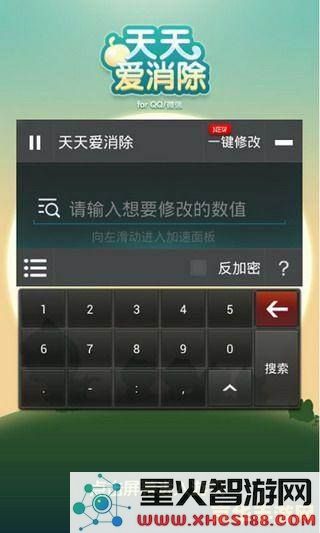 烧饼修改器的详细使用指南与技巧分享,助你轻松掌握各种修改方法