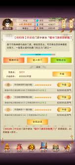 你是否对修真充满向往?灵根的划分方式是怎样的呢?